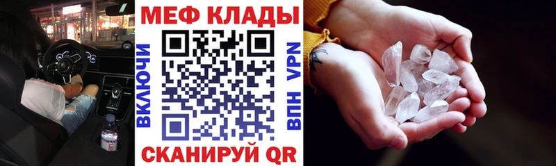 Где продают наркотики Городовиковск кракен ссылки  Alpha PVP  Меф  ГАШ 