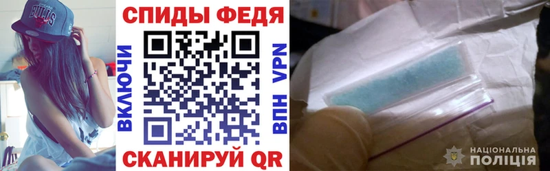 omg ONION купить Городовиковск АМФ Розовый