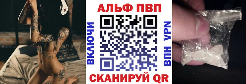 где найти наркотики Городовиковск А ПВП VHQ