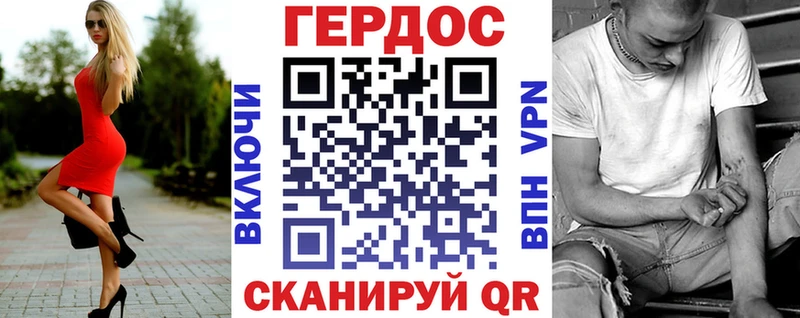 блэк спрут зеркало  Городовиковск  ГЕРОИН гречка 