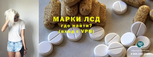 мяу мяу кристалл Богородск