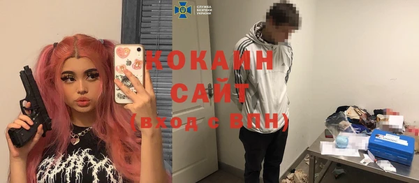 ГАЛЛЮЦИНОГЕННЫЕ ГРИБЫ Белоозёрский