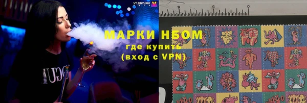 мяу мяу кристалл Богородск
