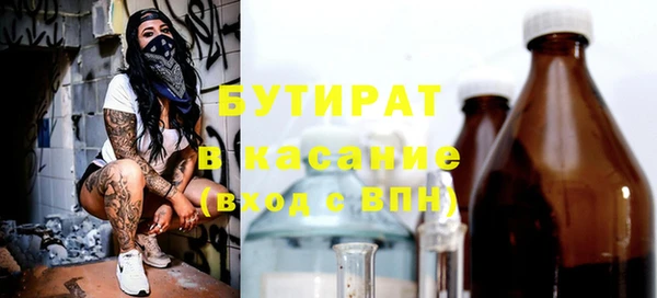 ГАЛЛЮЦИНОГЕННЫЕ ГРИБЫ Белоозёрский