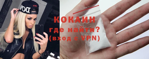 мяу мяу кристалл Богородск