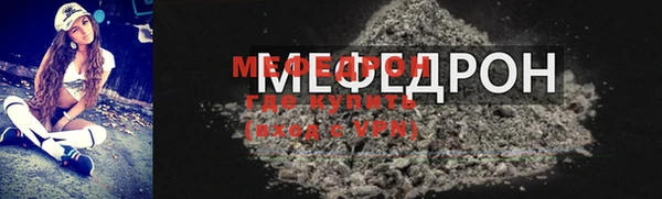 тгк Беломорск
