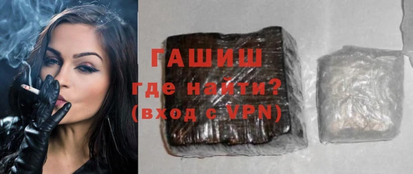 прущие грибы Богородицк