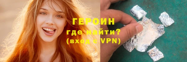 прущие грибы Богородицк