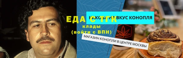 круглые Белокуриха