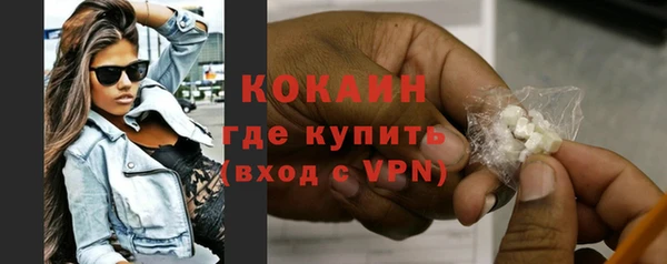 мяу мяу кристалл Богородск