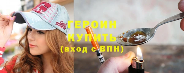 ГАЛЛЮЦИНОГЕННЫЕ ГРИБЫ Белоозёрский