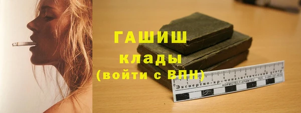 мяу мяу кристалл Богородск