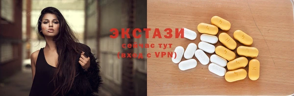круглые Белокуриха