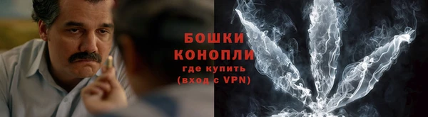 мяу мяу кристалл Богородск