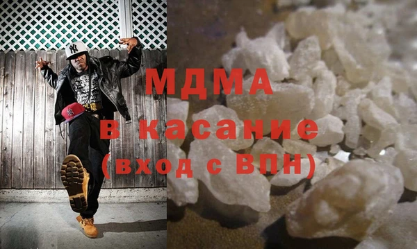 гашиш Балабаново