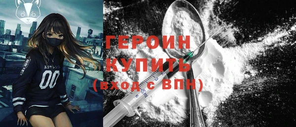 тгк Беломорск