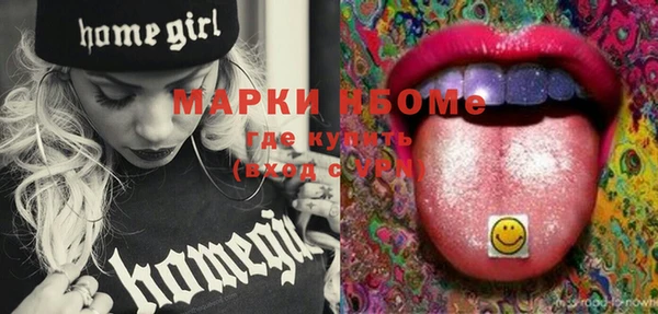 круглые Белокуриха