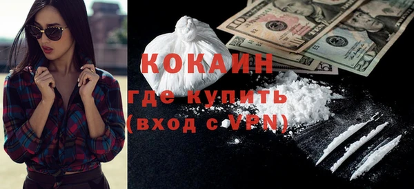 ГАЛЛЮЦИНОГЕННЫЕ ГРИБЫ Белоозёрский