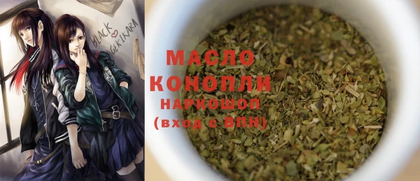 ГАЛЛЮЦИНОГЕННЫЕ ГРИБЫ Богданович