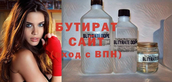 ГАЛЛЮЦИНОГЕННЫЕ ГРИБЫ Богданович