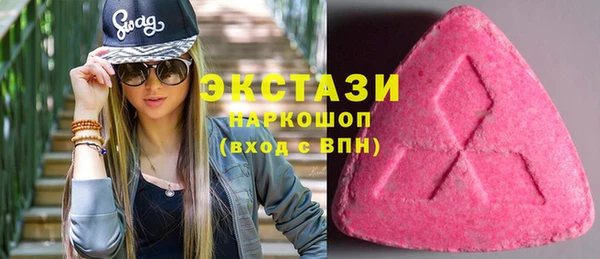 кокаин премиум Балахна