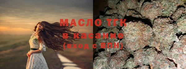 мяу мяу кристалл Богородск