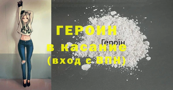 ГАЛЛЮЦИНОГЕННЫЕ ГРИБЫ Богданович