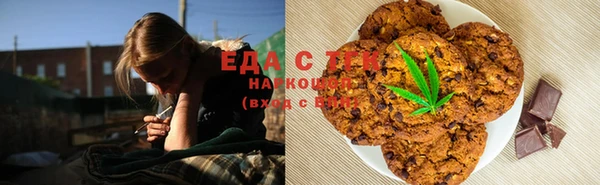 тгк Беломорск