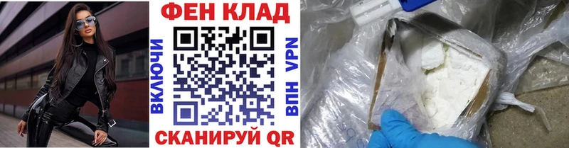 Метамфетамин Methamphetamine  kraken ССЫЛКА  мориарти какой сайт  Городовиковск 